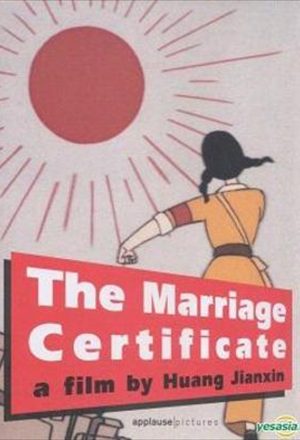 A Certidão de Casamento